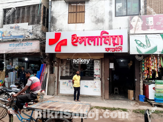 Acrylic High Letter Advertising in Dhaka Bangladesh